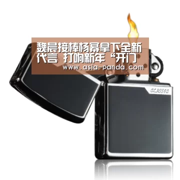 魏晨接棒杨幂拿下全新代言 打响新年“开门红”-熊猫体育平台(图2) 熊猫娱乐