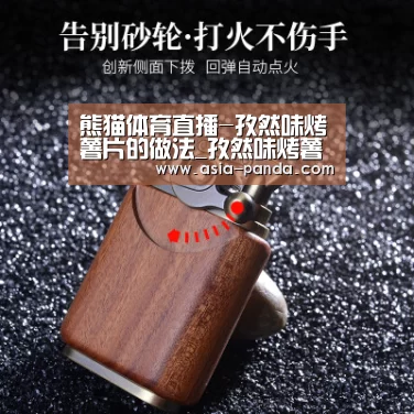 熊猫体育直播-孜然味烤薯片的做法_孜然味烤薯片怎么做_满宝妈妈的菜谱(图1) 熊猫体育直播