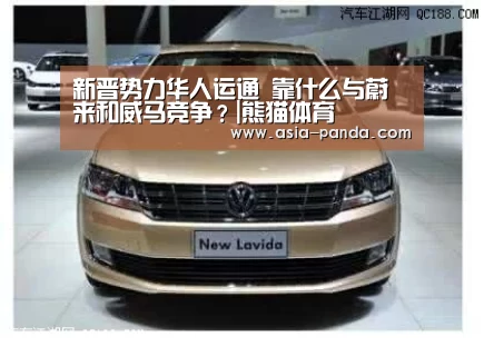 熊猫娱乐