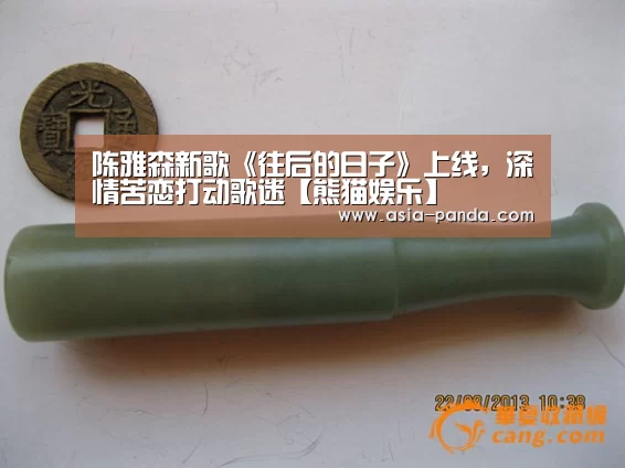 陈雅森新歌《往后的日子》上线,深情苦恋打动歌迷【熊猫娱乐】(图3) 熊猫体育