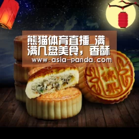 熊猫体育直播_满满几盘美食,香酥脆口很下饭,吃得过瘾非常好吃喜欢就试试吧(图2) 熊猫体育直播