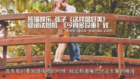 熊猫娱乐_弦子《这样唱好美》迎淘汰危机 《今宵多珍重》致敬华语经典(图1) 熊猫娱乐