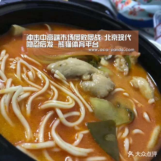 熊猫体育