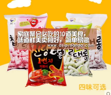 家庭聚会必吃的10道美食,味道鲜美卖相好,简单易做营养又健康:熊猫体育(图4) 熊猫体育平台