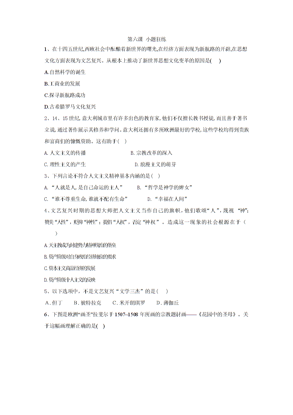 熊猫体育直播|长城汽车德里国际车展展出多款新车和概念车(图1) 熊猫体育平台