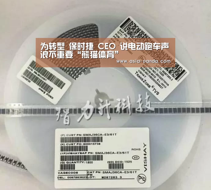 为转型 保时捷 CEO 说电动跑车声浪不重要“熊猫体育”(图1) 熊猫体育平台