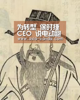 为转型 保时捷 CEO 说电动跑车声浪不重要“熊猫体育”(图4) 熊猫体育平台