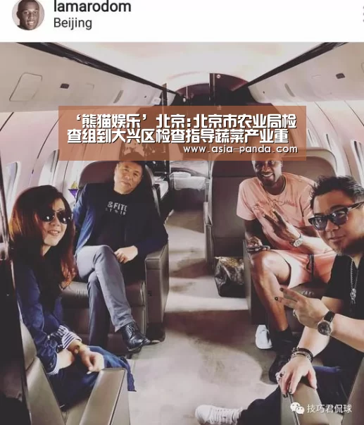 熊猫娱乐