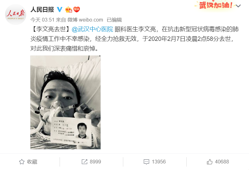 2020年北京小客车新能源个人指标增长200个:熊猫体育(图2) 熊猫娱乐