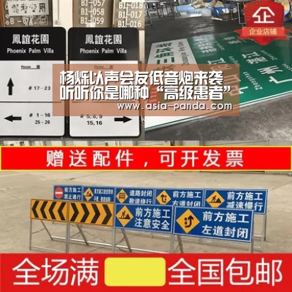 杨烁以声会友低音炮来袭 听听你是哪种“高级患者”“熊猫体育平台”(图1) 熊猫体育直播