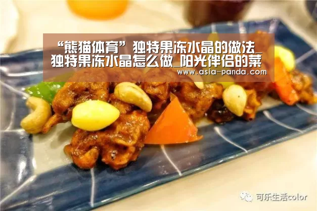 熊猫体育直播