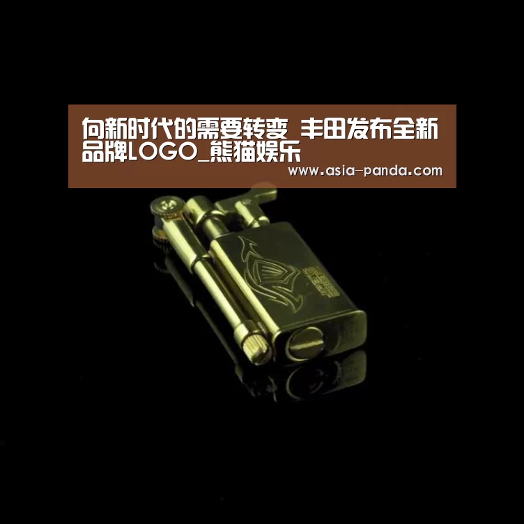 熊猫娱乐