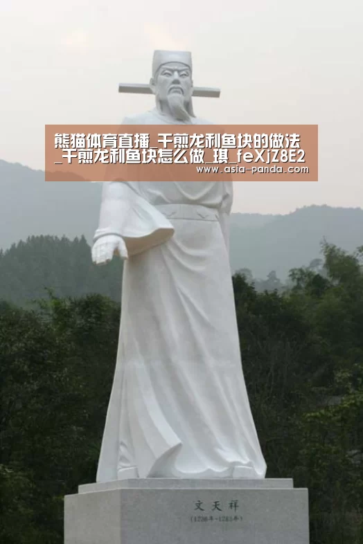熊猫体育直播_干煎龙利鱼块的做法_干煎龙