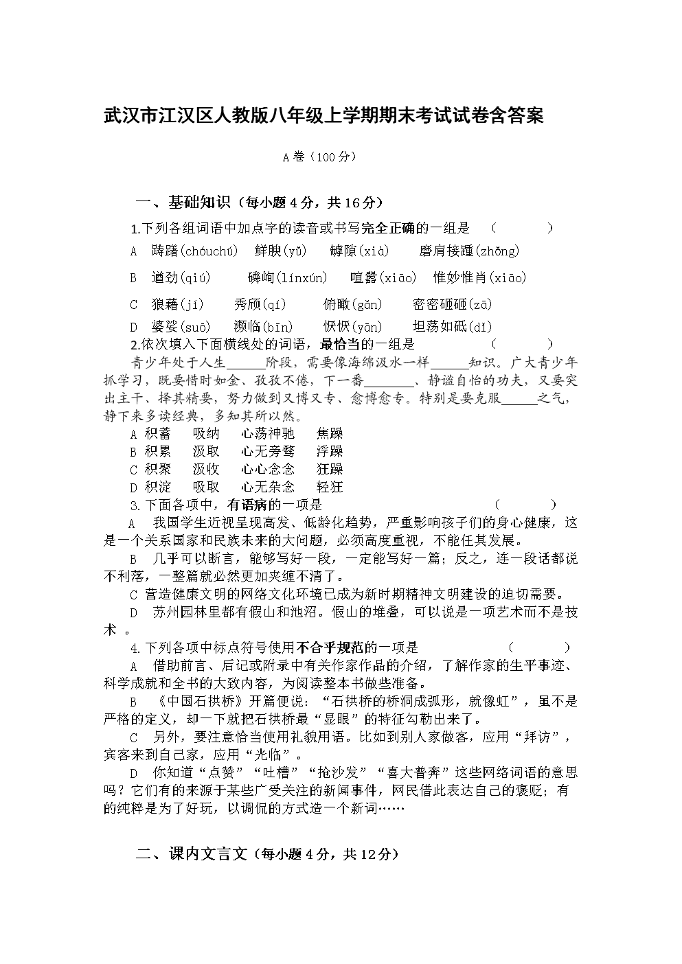 熊猫体育直播_干煎龙利鱼块的做法_干煎龙利鱼块怎么做_琪_feXjZ8E2的菜谱(图4) 熊猫体育